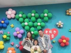 -老院子饭店·鲁菜·海鲜·家常菜