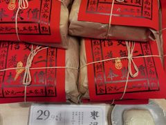 -祥禾饽饽铺·中式糕点(北京来福士店)