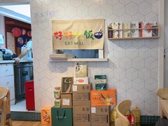 -轻蔬不用等·素食(江苏路店)