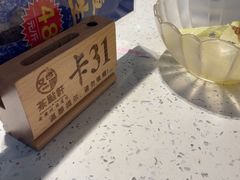 -又一间茶点轩(宝业路店)