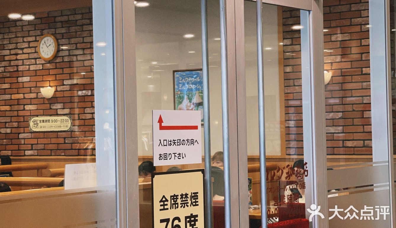 可可爱爱的日式早餐咖啡店☕️