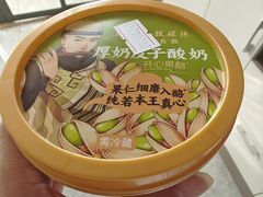 -味多美蛋糕(西安门店)