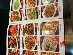 菜单-张包铺(道外店)