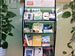 -爱康国宾体检中心(建设分院)