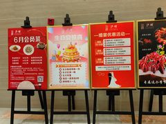 -沪碟·精菜坊(闵行店)