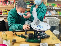 -赵府街副食店