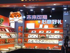 -威高广场