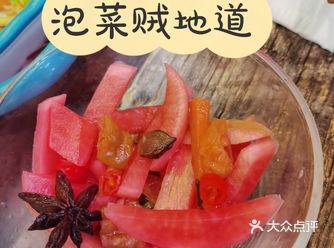 「牛宝记疯狂烤牛骨(方庄店)」还是挺怀念那么味道的