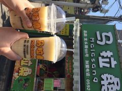 马拉桑(龙头路总店)-马拉桑果汁(龙头路总店)