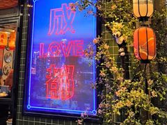 -俏媳妇火锅(宽窄巷子店)