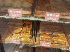 -五道口枣糕王(成府路店)