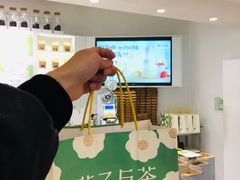 门面-叶子与茶(苏宁广场店)