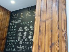 -雀食面包店(钟楼店)