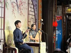 -琵琶语评弹茶馆(苏州平江路店)