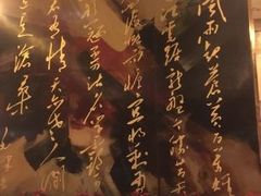 -南京钟山宾馆(江苏省会议中心)