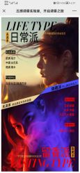 点击看大图 -香遇沙龙香水·调香·团建