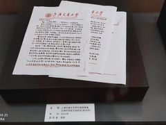 -湖州博物馆