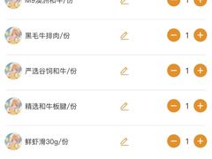-水林间·寿喜烧自助(仙林金鹰店)