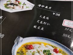 -清真伊光阁饭庄