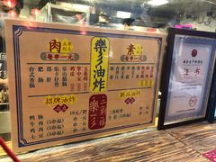菜单-乐彡炸串·烤苕皮(西单华威约饭街店)
