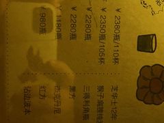 -MM·五声·音乐人与调酒师(西安路店)