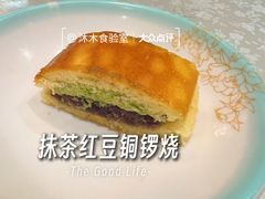 -FAZZFLAME法滋铁板烧自助