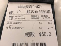 -翠华餐厅(香港国际机场店)