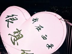 -烛影拾光观景餐厅·创意菜·摄影·小提琴(大唐不夜城店)