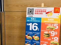 -麦当劳(大栅栏店)