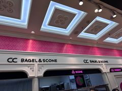 -CC BAGEL&SCONE 贝果与司康(南开大悦城店)