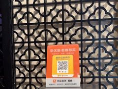 -味妙烤鱼吧(回龙观店)