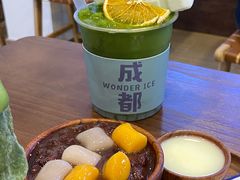 -WONDER ICE 萬得冰田(建設路总店)