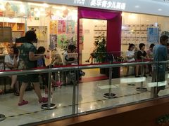 -英孚教育青少儿(福田区委中心)