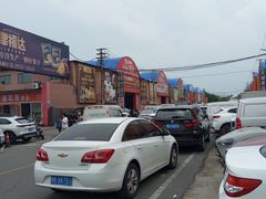 -天津市兴耀粮油食品批发市场