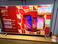 -小米之家(岭南天地店)