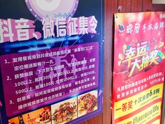 -特色酱椒鱼私房菜(黄鹤楼店)