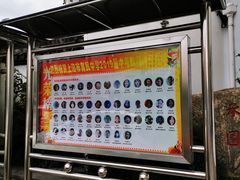 -上海市育民中学