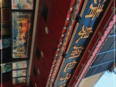 -清泉阁包子铺(中山路店)
