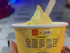 -麦当劳(世贸店)