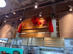 -汕头八合里海记牛肉店(清河店)