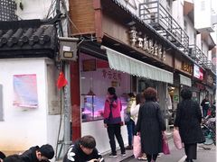 -章云板鸭(评事街店)