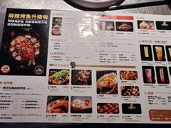 -烤匠麻辣烤鱼(青羊万达店)