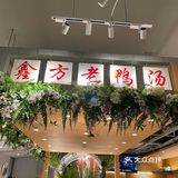 强烈推荐他家的酸萝卜老鸭汤， 先加点葱花喝汤