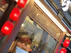 门面-徽珍源(龙茗路店)