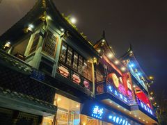 门面-李雪火锅食府(宽窄巷子总店)
