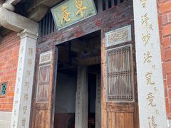 -草庵摩尼教遗址公园