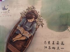 -好一朵茉莉花(老门东店)