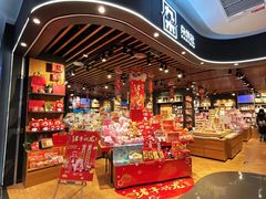 -大族广场Mall&More