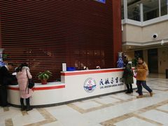 -民航总医院