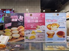 -芳叔(江南新地店)